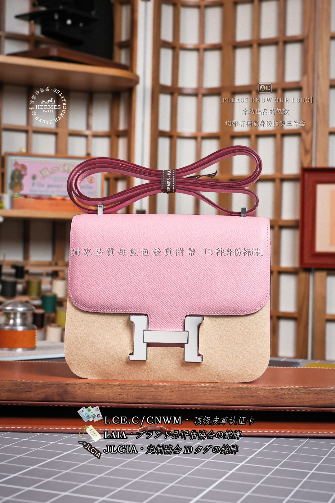 에르메스 123785 가방 Hermes Bag