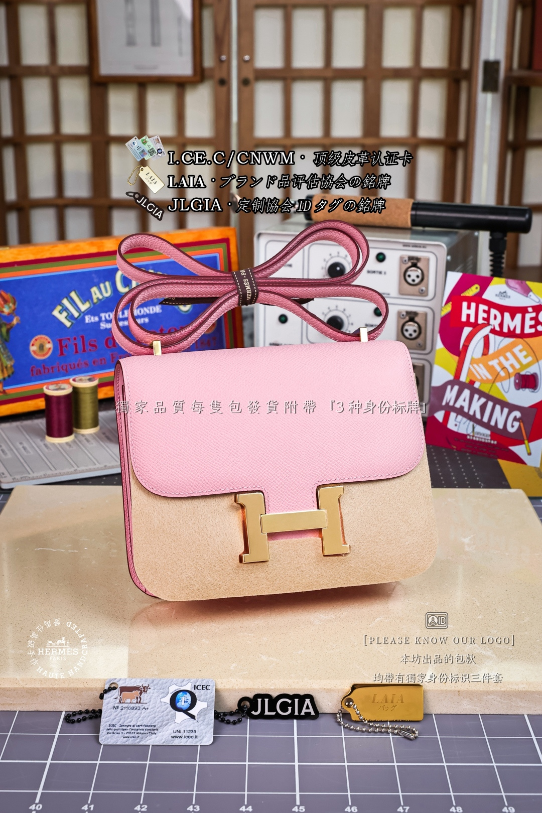 에르메스 123784 가방 Hermes Bag