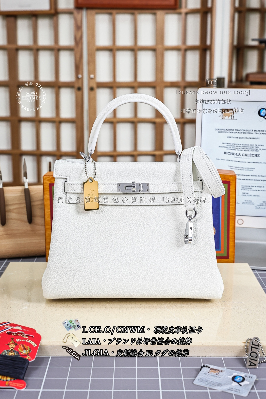 에르메스 123782 가방 Hermes Bag