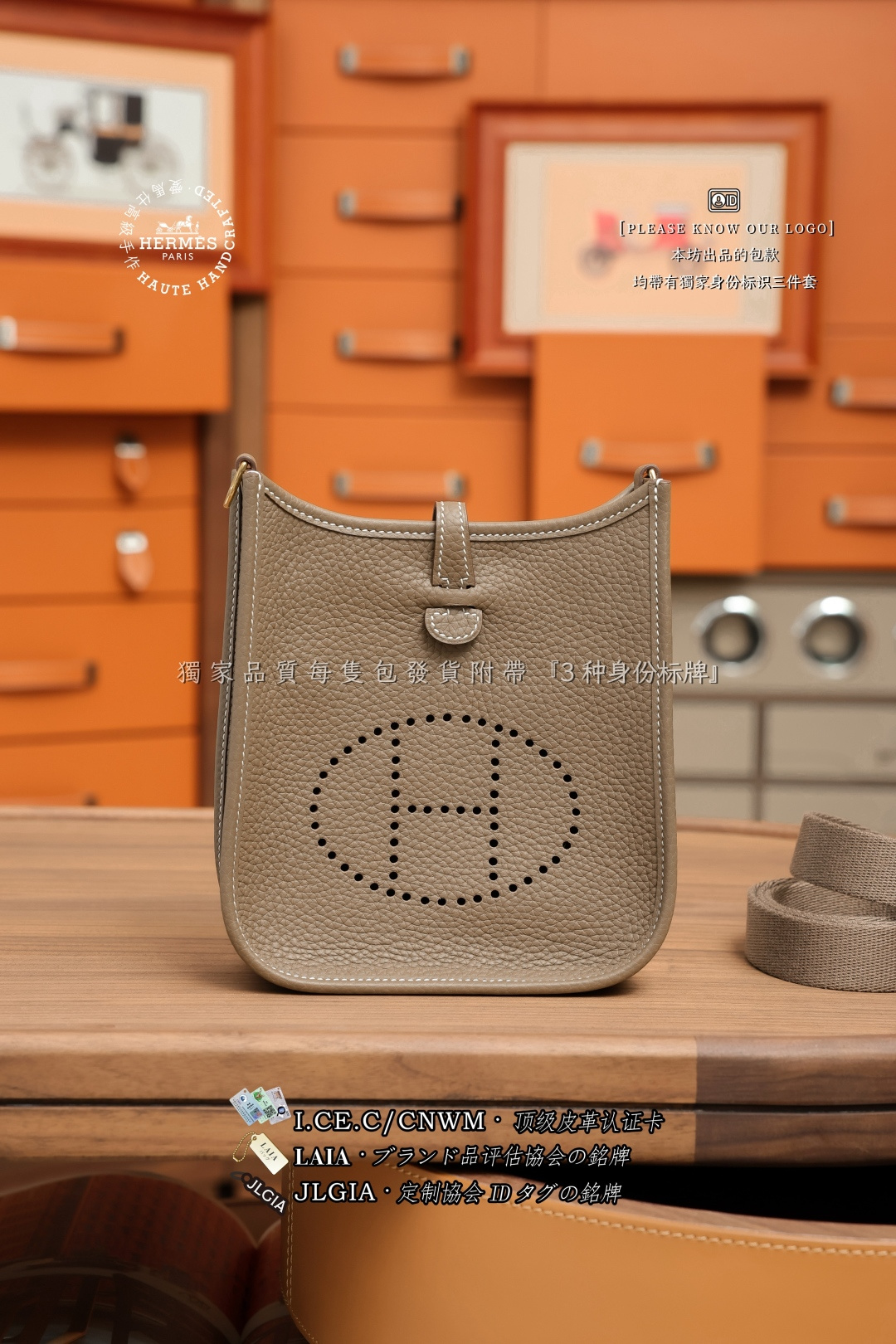 에르메스 123775 가방 Hermes Bag