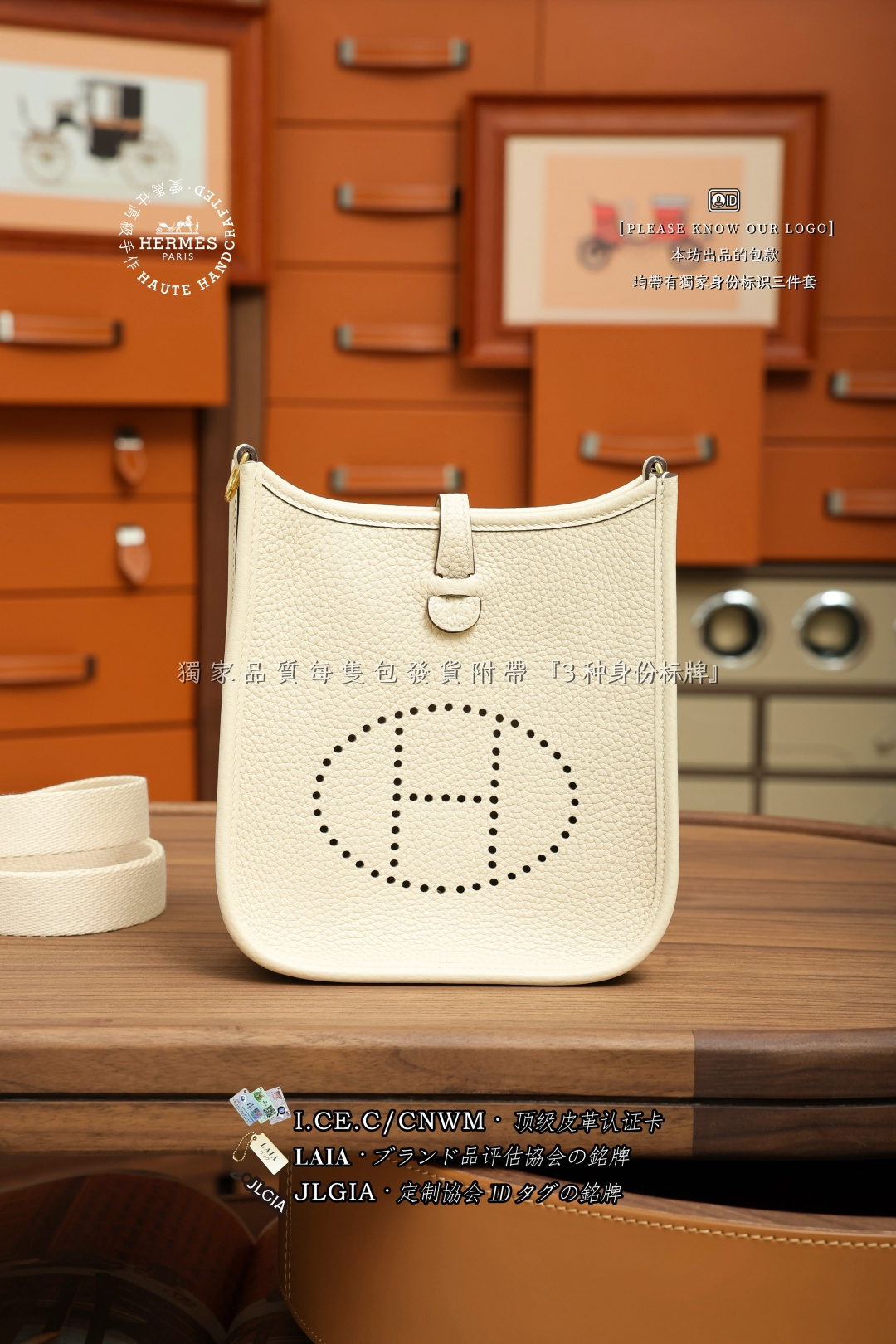 에르메스 123774 가방 Hermes Bag