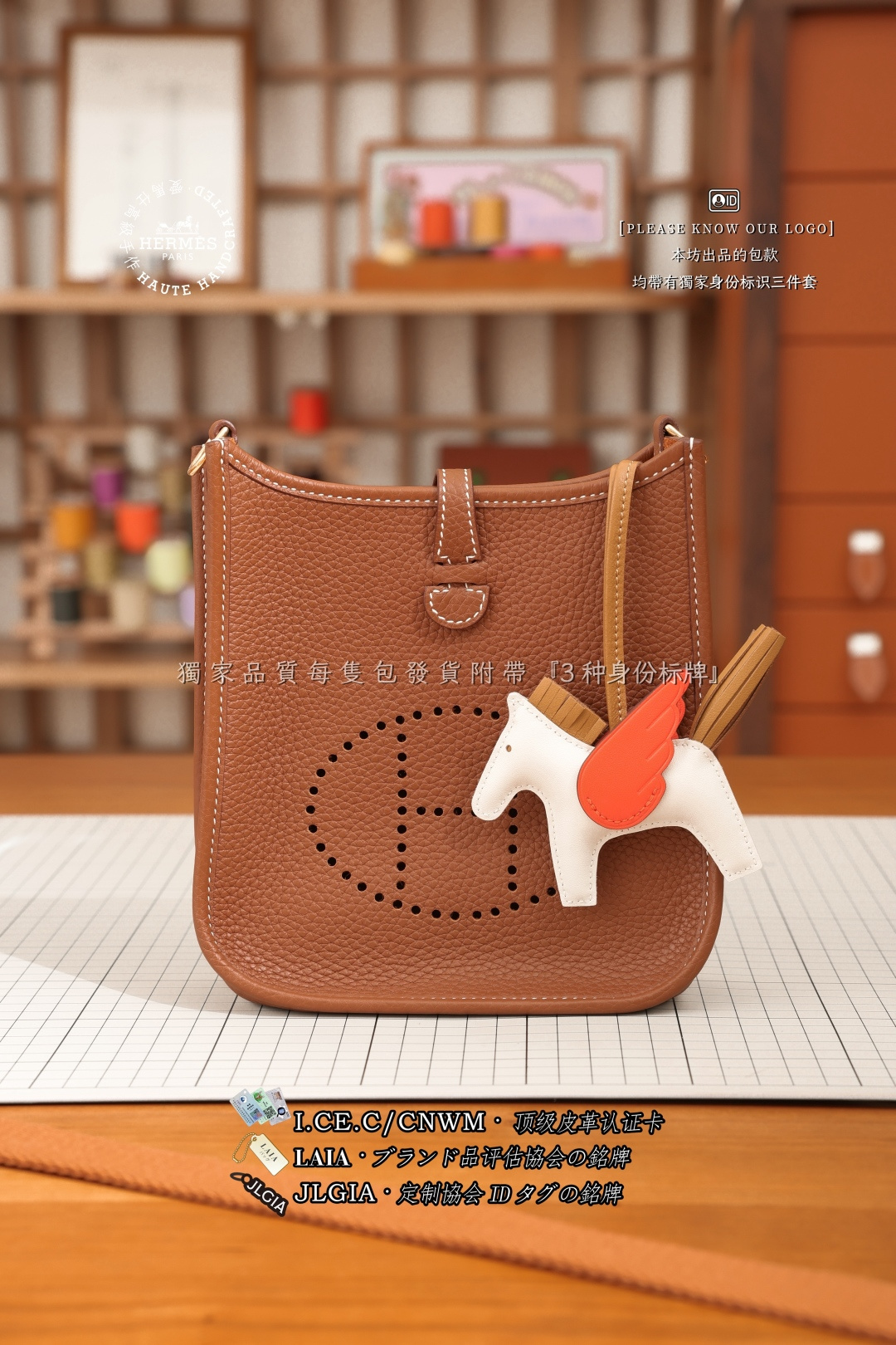 HERMES EVELYNE 16 цялячая скура сумка ручная праца індывідуальны дызайн