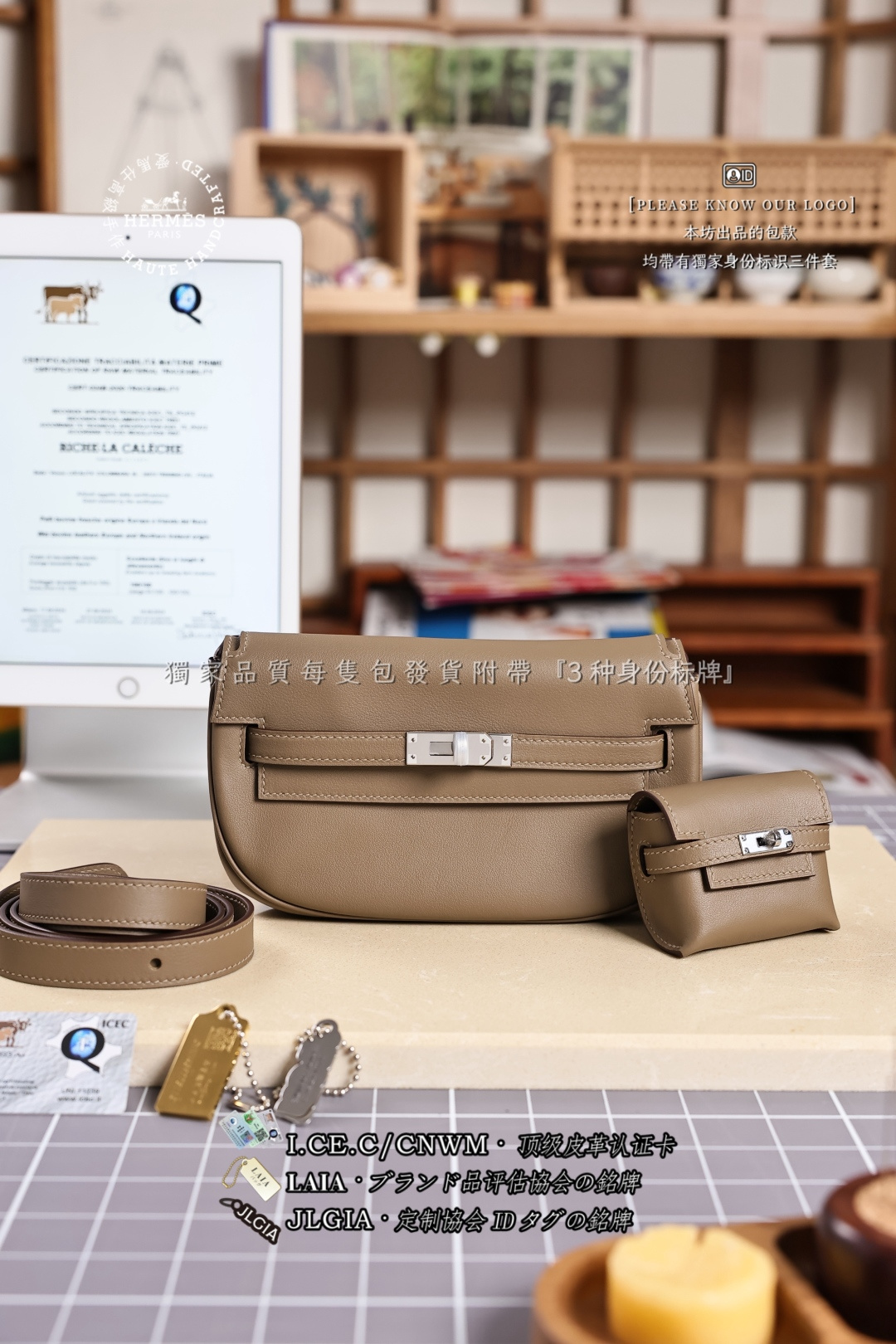 에르메스 123754 가방 Hermes Bag