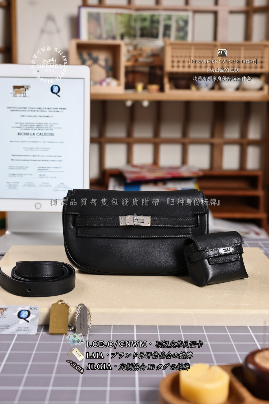 에르메스 123758 가방 Hermes Bag