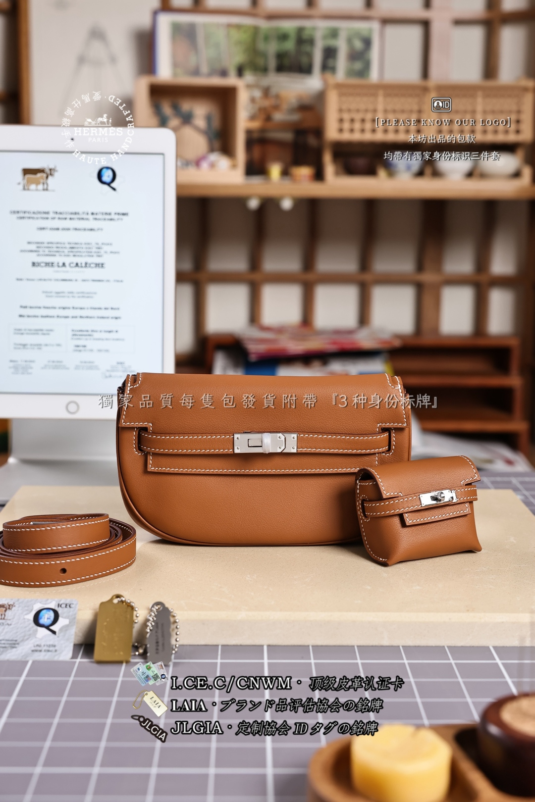 에르메스 123756 가방 Hermes Bag