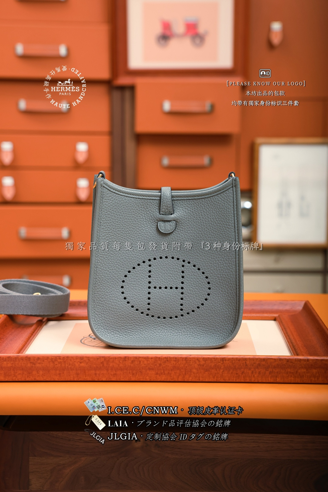 에르메스 123769 가방 Hermes Bag