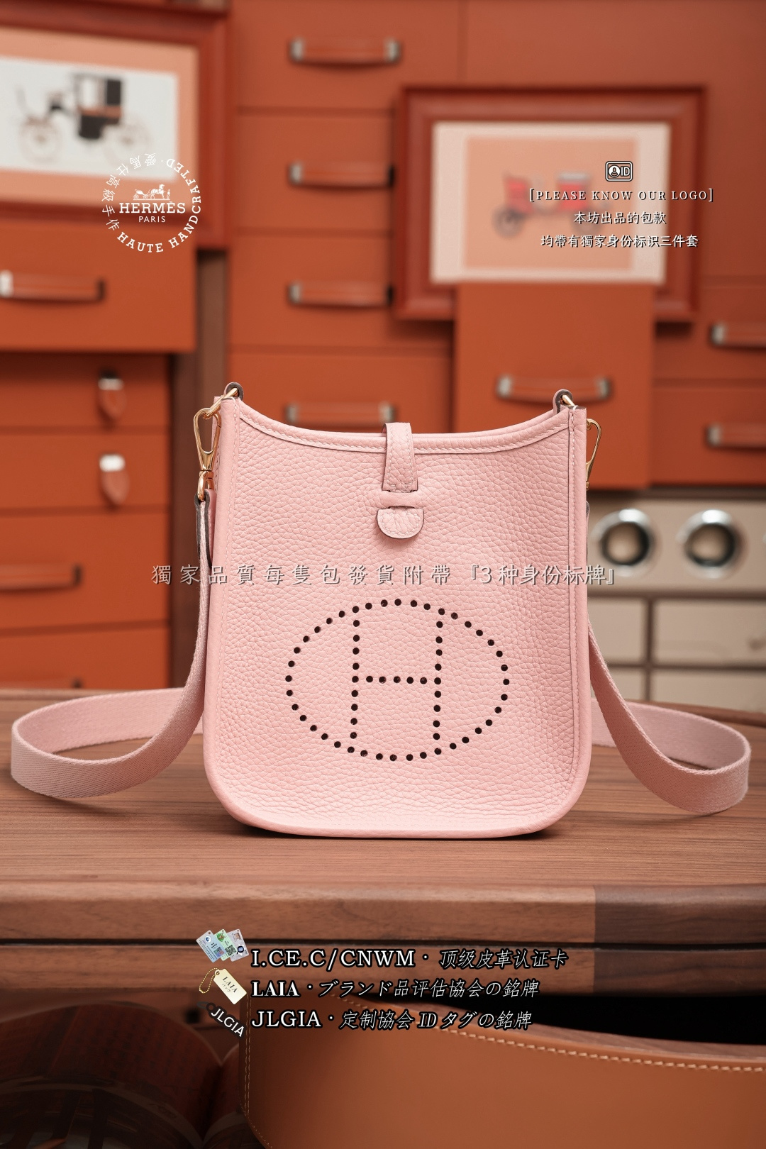 에르메스 123770 가방 Hermes Bag