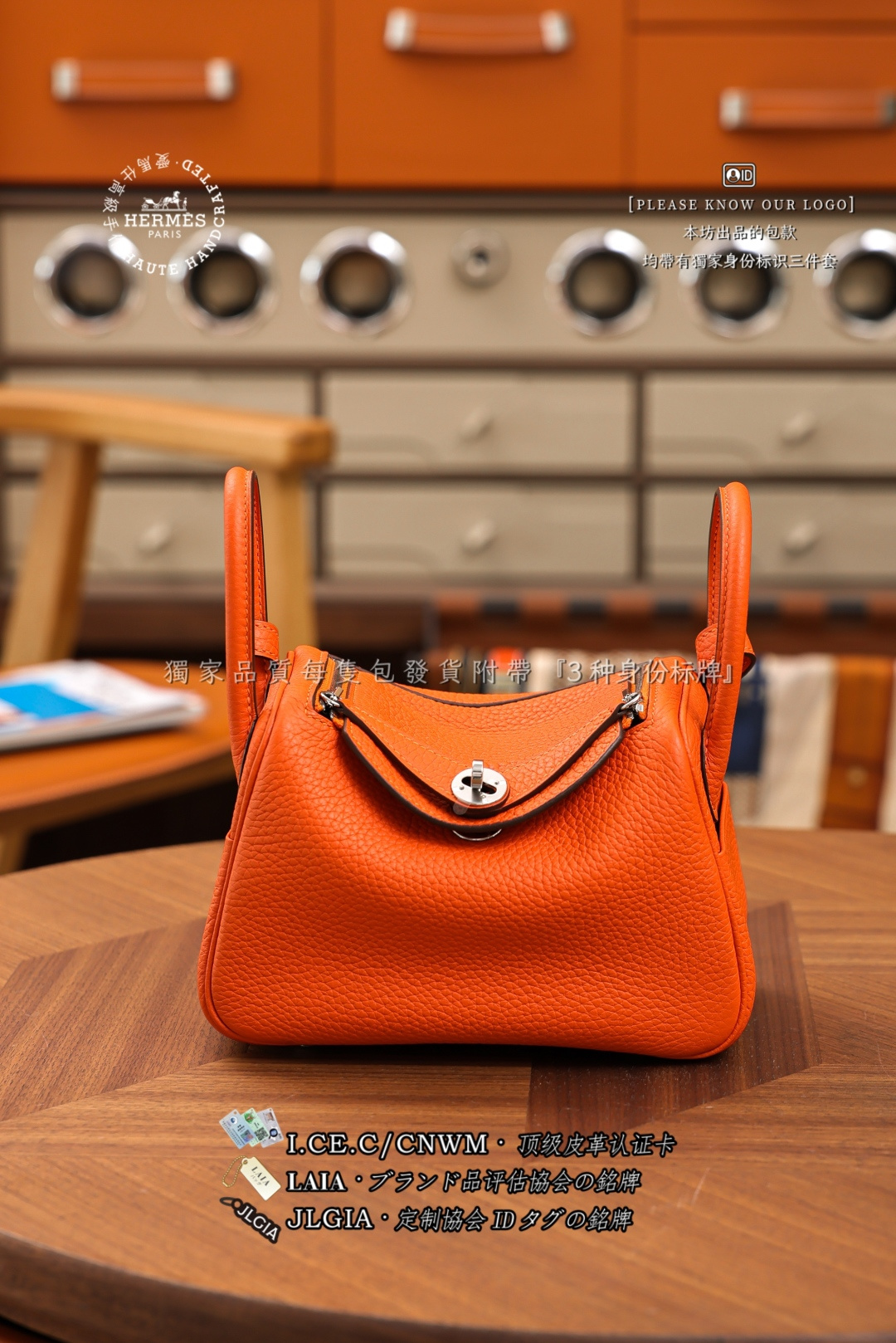 에르메스 123768 가방 Hermes Bag
