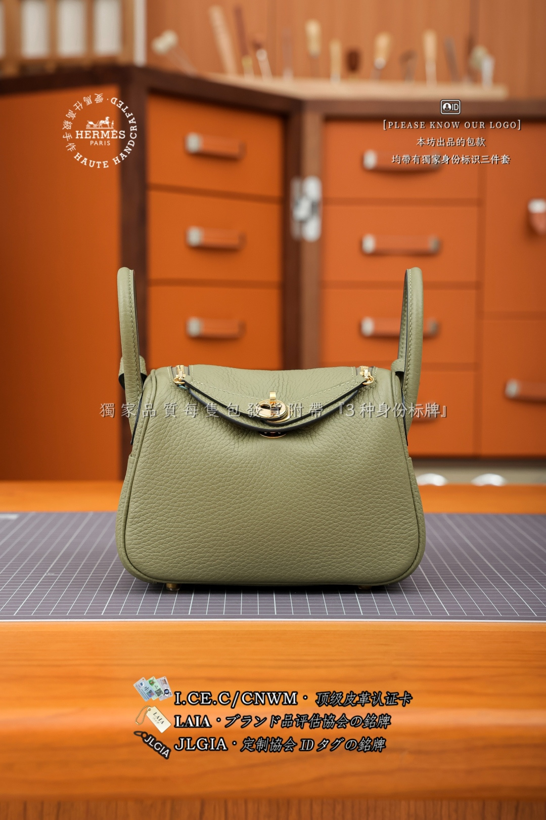 에르메스 123767 가방 Hermes Bag