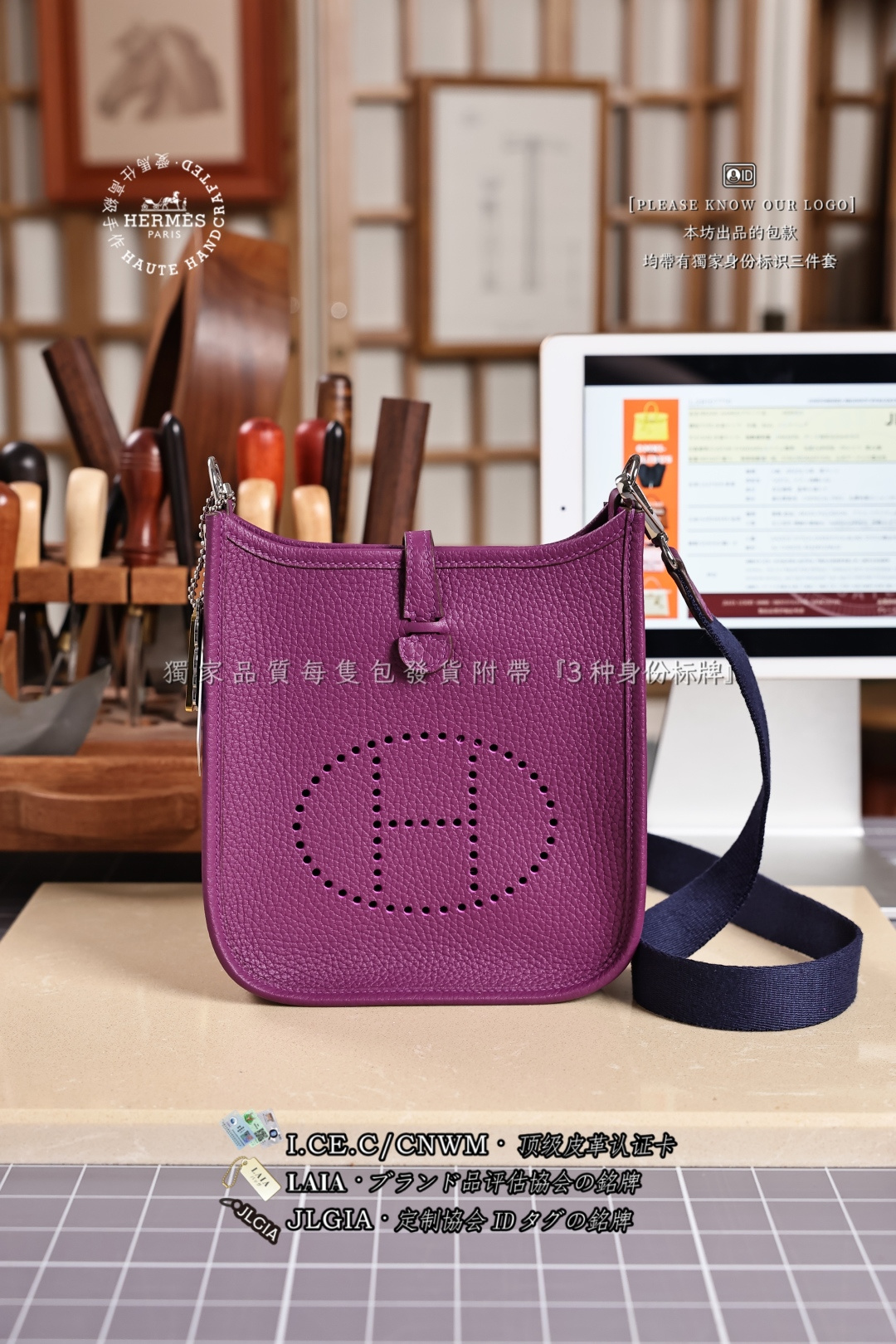 HERMES EVELYNE 16 kalfsleren handtas op maat