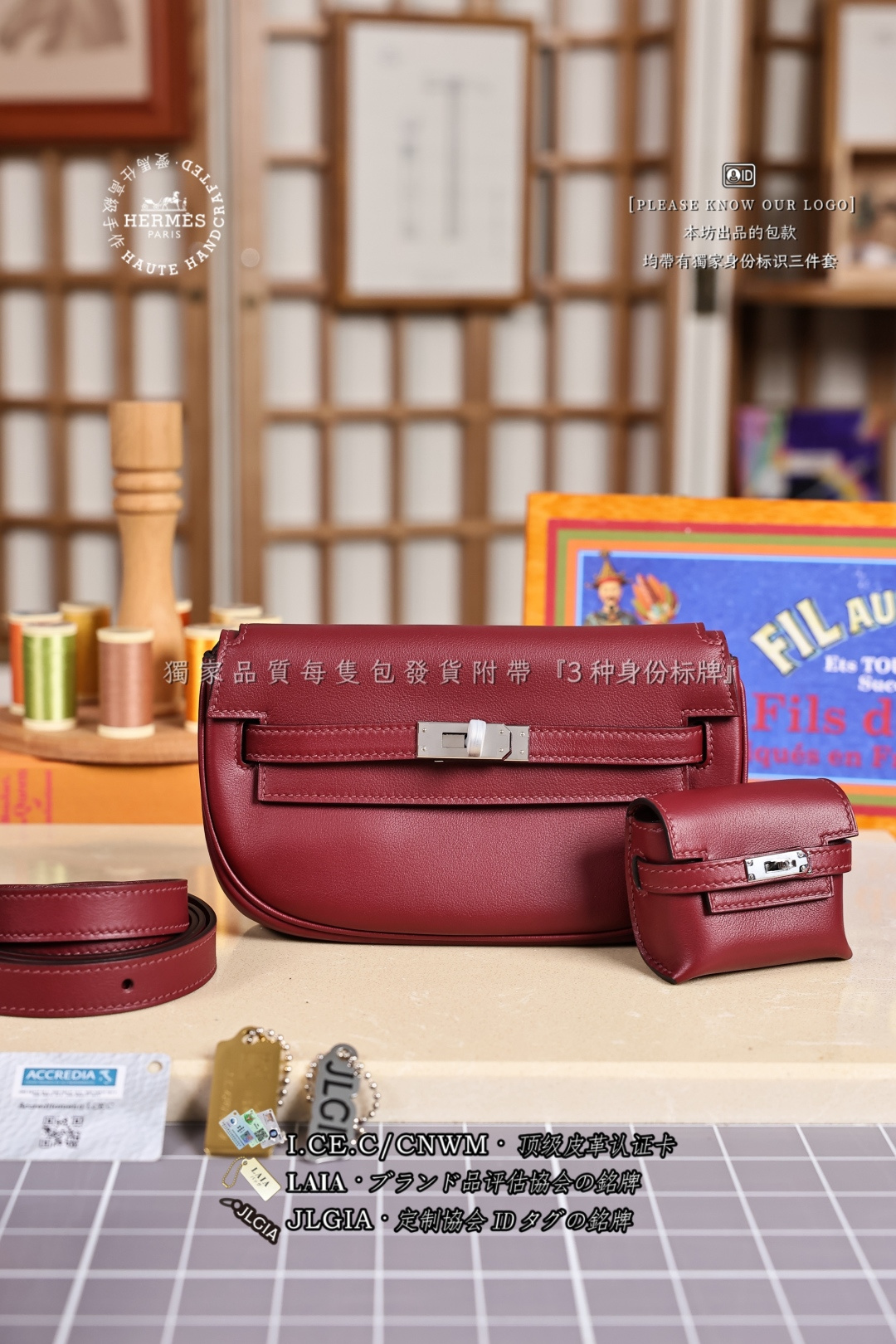 에르메스 123760 가방 Hermes Bag