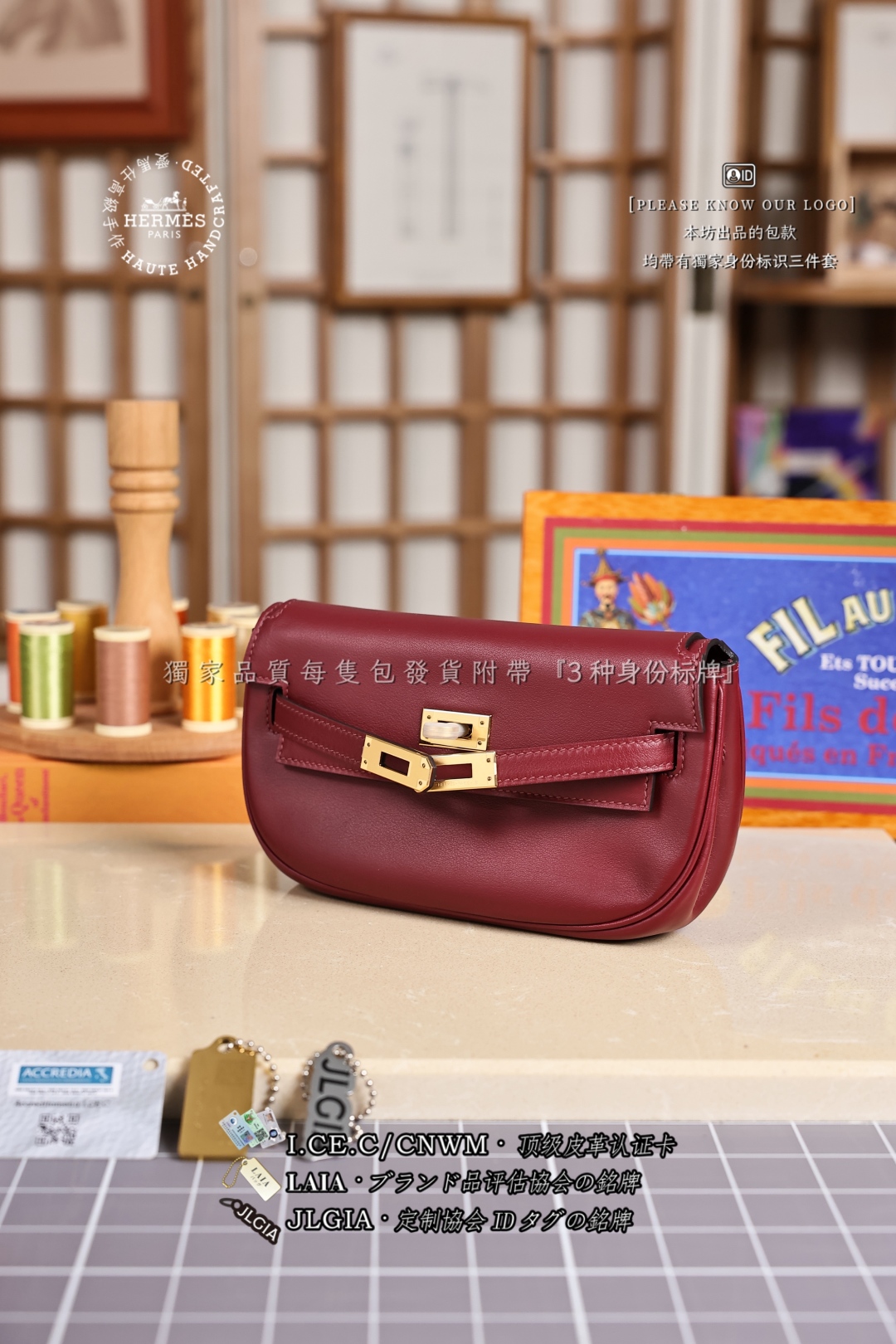 新版饺子包🥟
𝙺𝚎𝚕𝚕𝚢 𝙼𝚘𝚘𝚟𝚎＇爱马仕红
#𝟻𝟻 𝚁𝚘𝚞𝚐𝚎 𝙷
尺寸/サイズ/𝙎𝙞𝙯𝙚:𝟭𝟳𝘅𝟱𝘅𝟭𝟬𝗰𝗺

Rouge H色原始配方
如同红酒渍在旧皮衣上风干后的痕迹 温暖但不刺眼
——————
Rouge H original formula

It's like the traces of red wine stains on old leather clothes after air drying. It's warm but not dazzling.