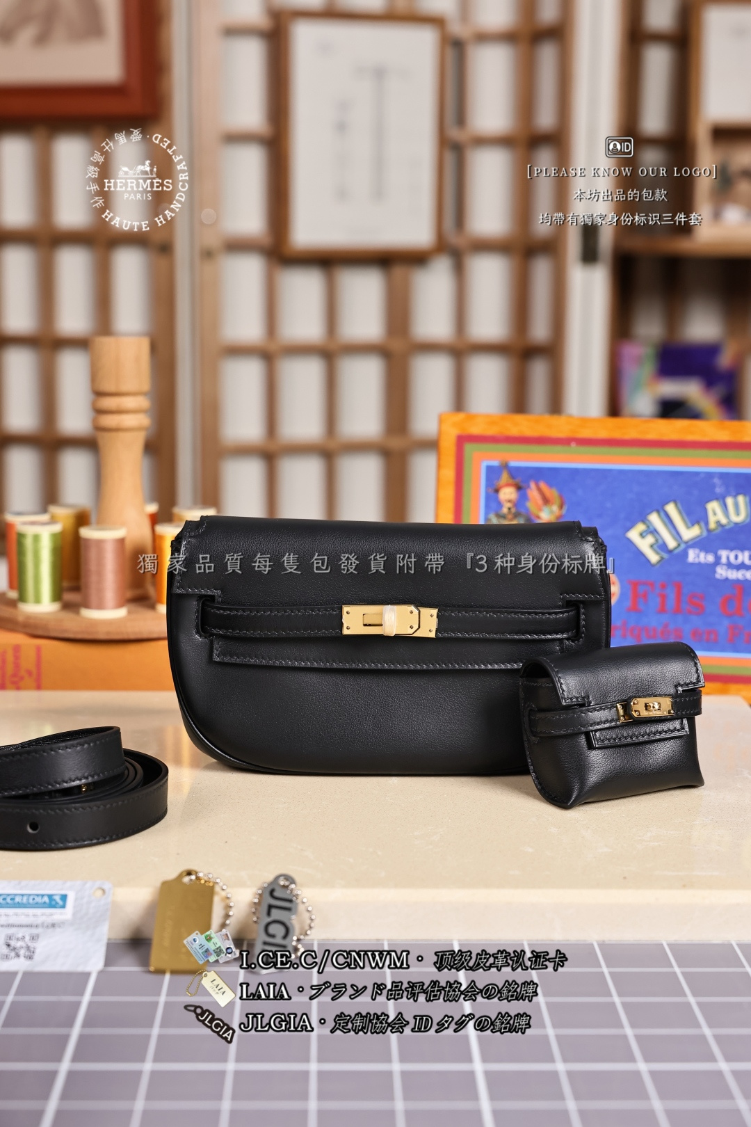 에르메스 123757 가방 Hermes Bag
