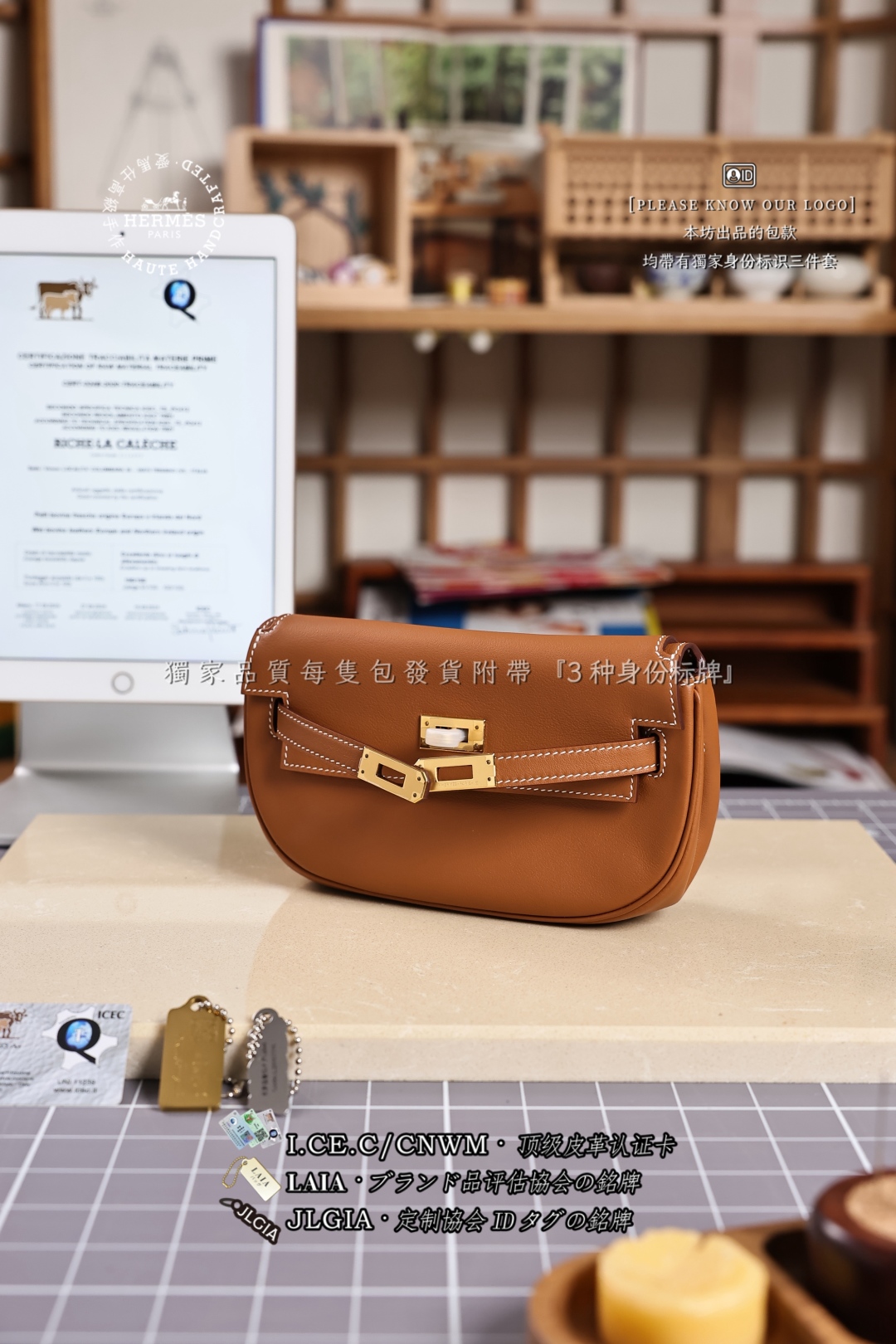 新版出货📦饺子包
𝙺𝚎𝚕𝚕𝚢 𝙼𝚘𝚘𝚟𝚎＇金棕色金扣
#𝟹𝟽 𝙶𝚘𝚕𝚍
尺寸/サイズ/𝙎𝙞𝙯𝙚:𝟭𝟳𝘅𝟱𝘅𝟭𝟬𝗰𝗺

「发货附带独家标识三件套」
LAIAブランド品評估銘牌
JLGIA定制協会IDタグLabel銘牌
I.CE.C进口皮革🆔电子版/实物版
