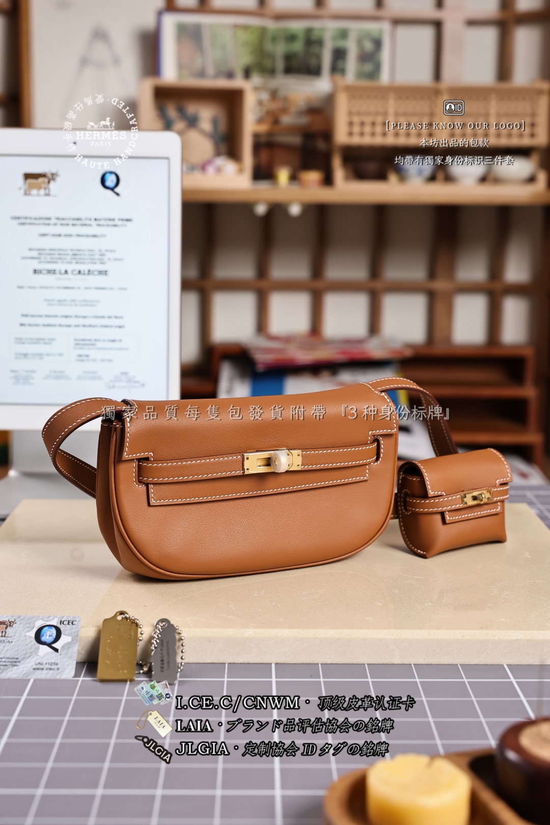新版出货📦饺子包
𝙺𝚎𝚕𝚕𝚢 𝙼𝚘𝚘𝚟𝚎＇金棕色金扣
#𝟹𝟽 𝙶𝚘𝚕𝚍
尺寸/サイズ/𝙎𝙞𝙯𝙚:𝟭𝟳𝘅𝟱𝘅𝟭𝟬𝗰𝗺

「发货附带独家标识三件套」
LAIAブランド品評估銘牌
JLGIA定制協会IDタグLabel銘牌
I.CE.C进口皮革🆔电子版/实物版