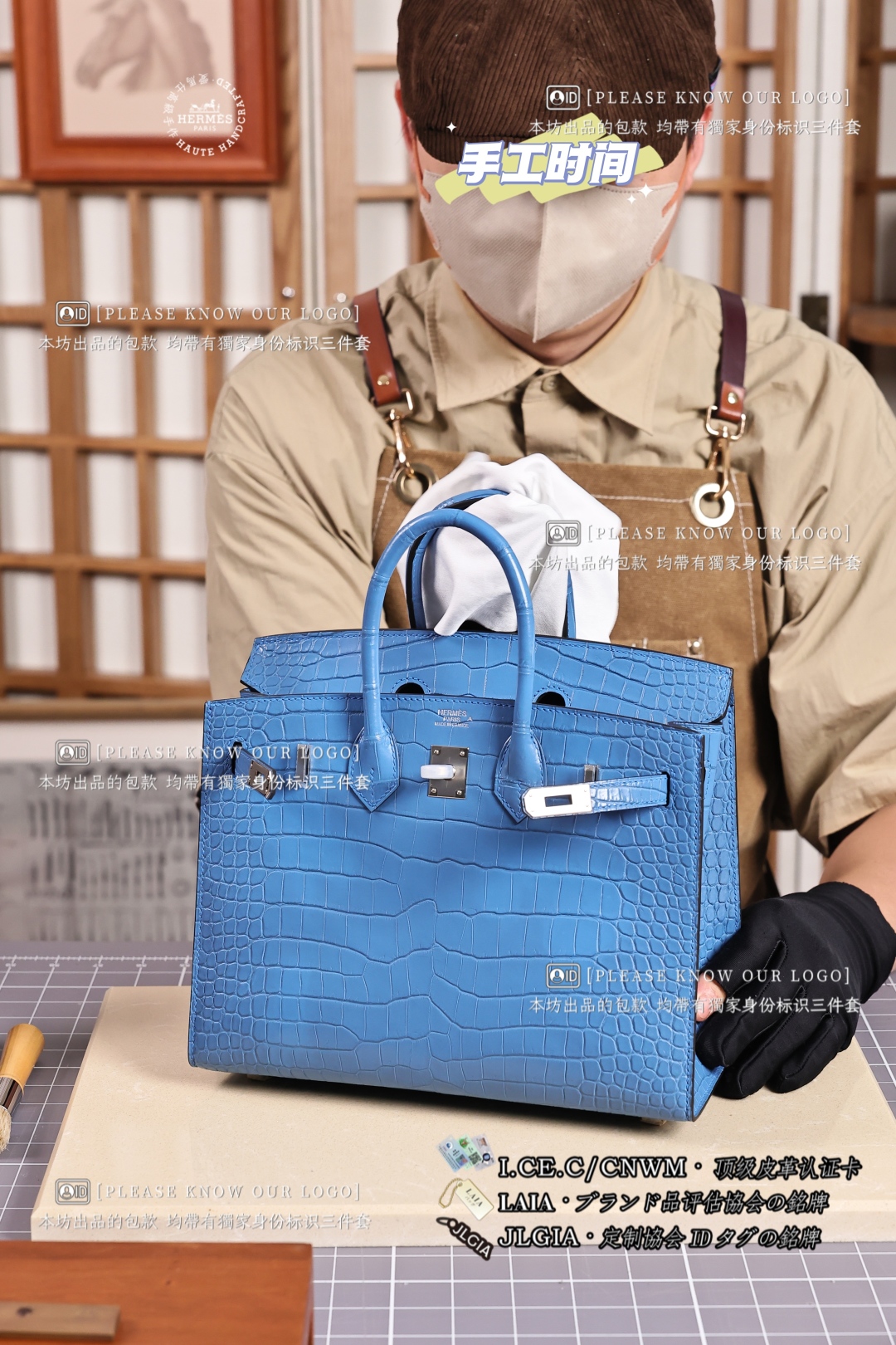 𝘽𝙄𝙍𝙆𝙄𝙉 𝟮𝟱 𝙋𝙊𝙍𝙊𝙎𝙐𝙎🐊湾鳄
手工定制精品©️鳄鱼皮专用护理
清洁/除尘/高端养护/服务
溯源级工艺质检标准 死磕品质的底气藏在清洁布褶皱里！

除尘→微纤维布轻压抛光→7道基础护理流程保养成色 随后按原版级质检 逐处比对刻印深浅、油边过渡流厚度一致性等等…
——————
High-end maintenance materials/services
Traceability-level process quality inspection standards. The bottom line of the quality is hidden in the folds of the cleaning cloth!

Dust removal → microfiber cloth light pressure polishing → 7 basic care processes to maintain the color, and then compare the engraving depth one by one according to the original quality inspection, the consistency of the thickness of the oil edge transition flow…etc.