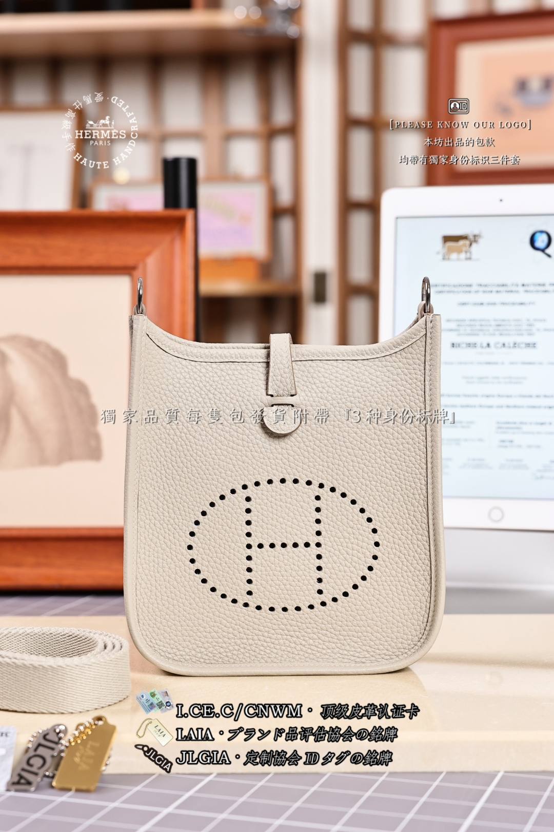 에르메스 123737 가방 Hermes Bag