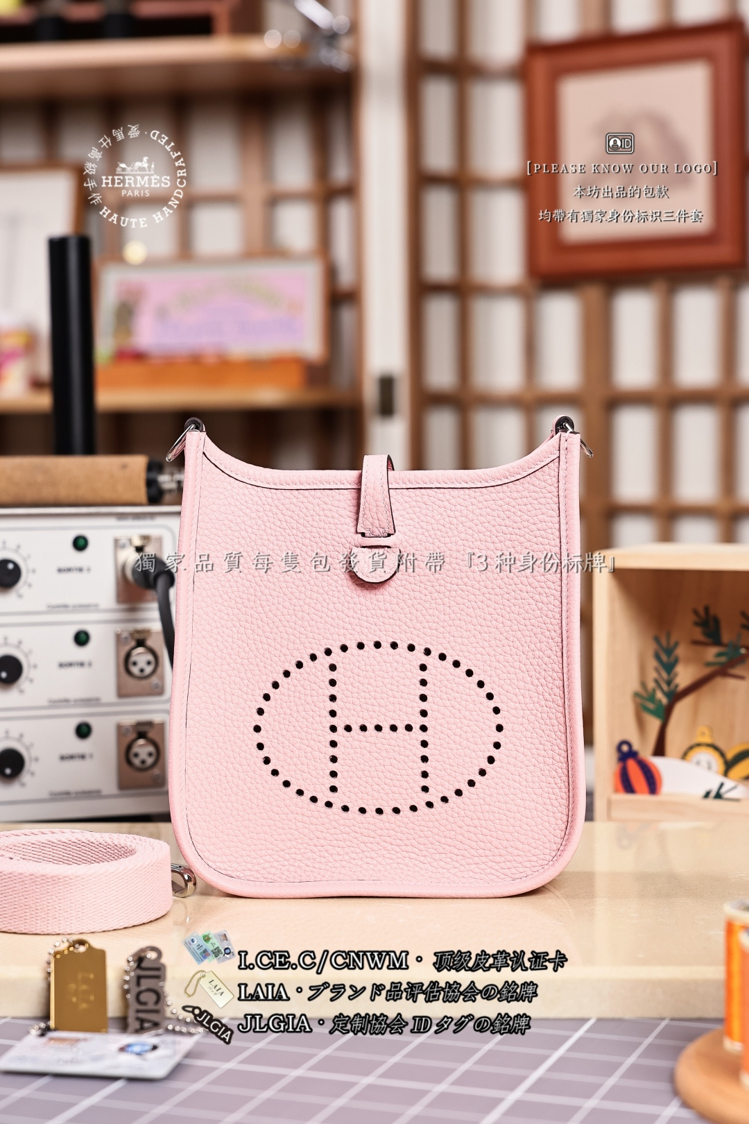 에르메스 123736 가방 Hermes Bag