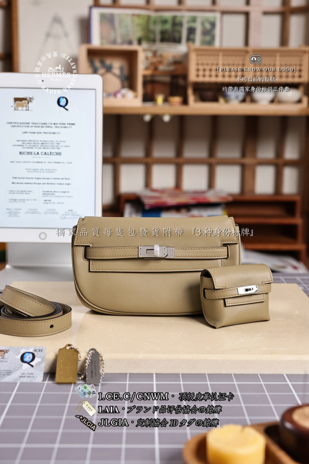 에르메스 123729 가방 Hermes Bag