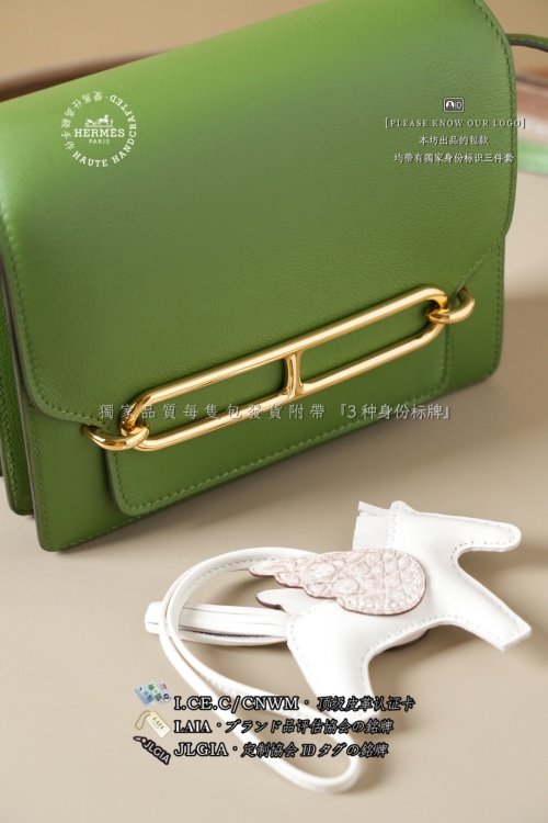Hermes Green Leather Handbag with Gold Hardware and Horse Charm 1 Hermes Green Leather Handbag with Gold Hardware and Horse Charm