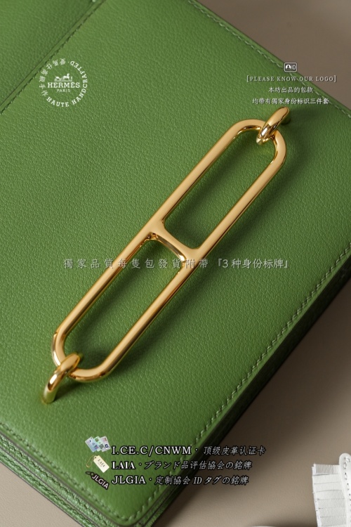 Hermès Chaîne d'Ancre Green Leather Handbag with Gold Hardware 1 Hermès Chaîne d'Ancre Green Leather Handbag with Gold Hardware