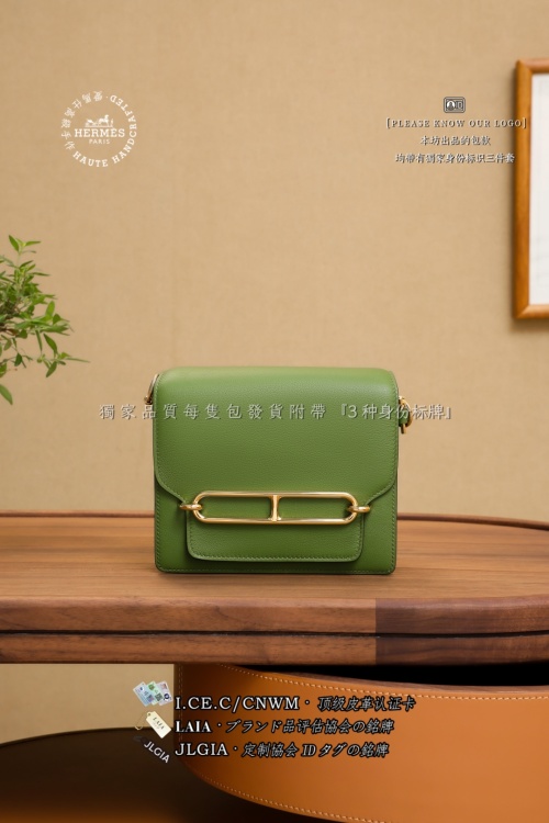 Hermès Rouli Mini Bag - Avocado Green Leather Crossbody Bag 1 Hermès Rouli Mini Bag - Avocado Green Leather Crossbody Bag