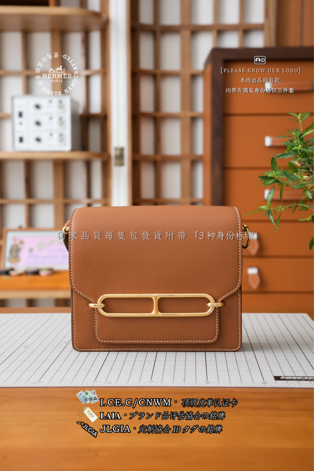 에르메스 123722 가방 Hermes Bag
