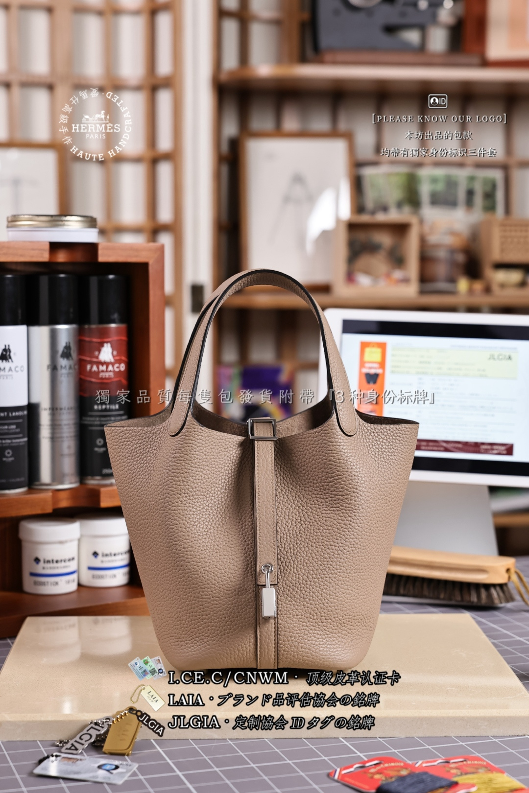 에르메스 123707 가방 Hermes Bag