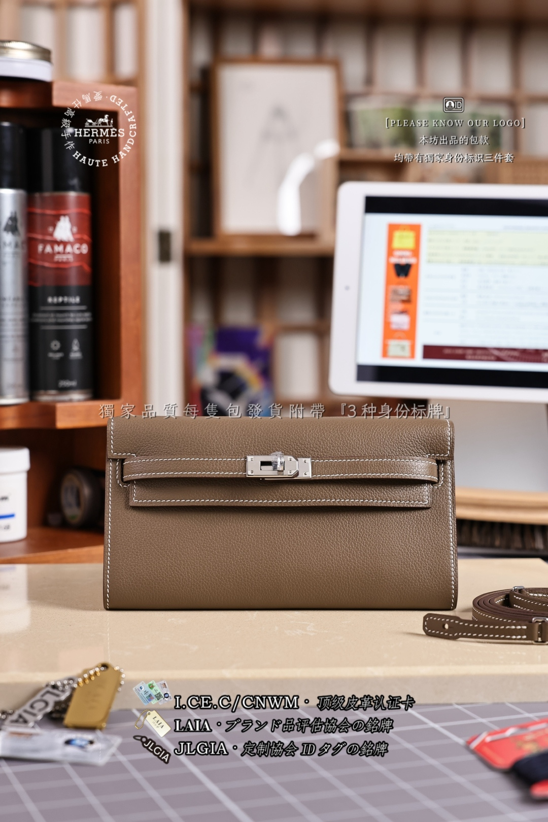 에르메스 123701 가방 Hermes Bag