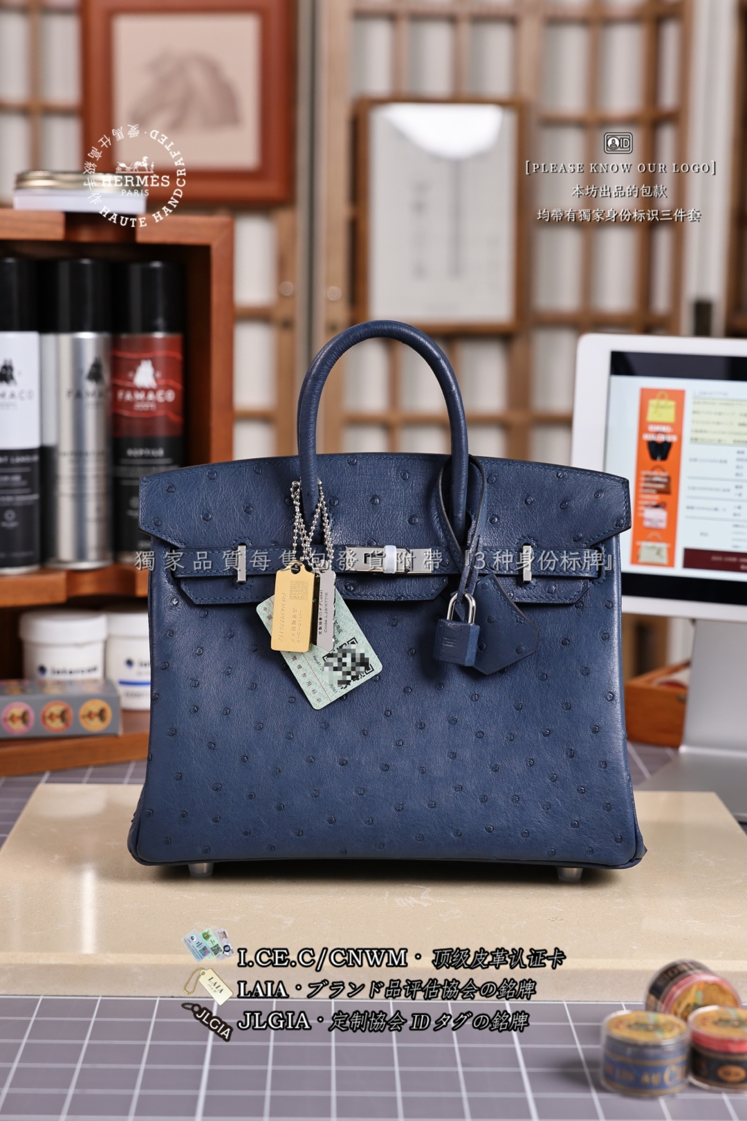 HERMES BIRKIN 25 ダチョウ革 バーキンバッグ ハンドバッグ 希少皮革 カスタムモデル