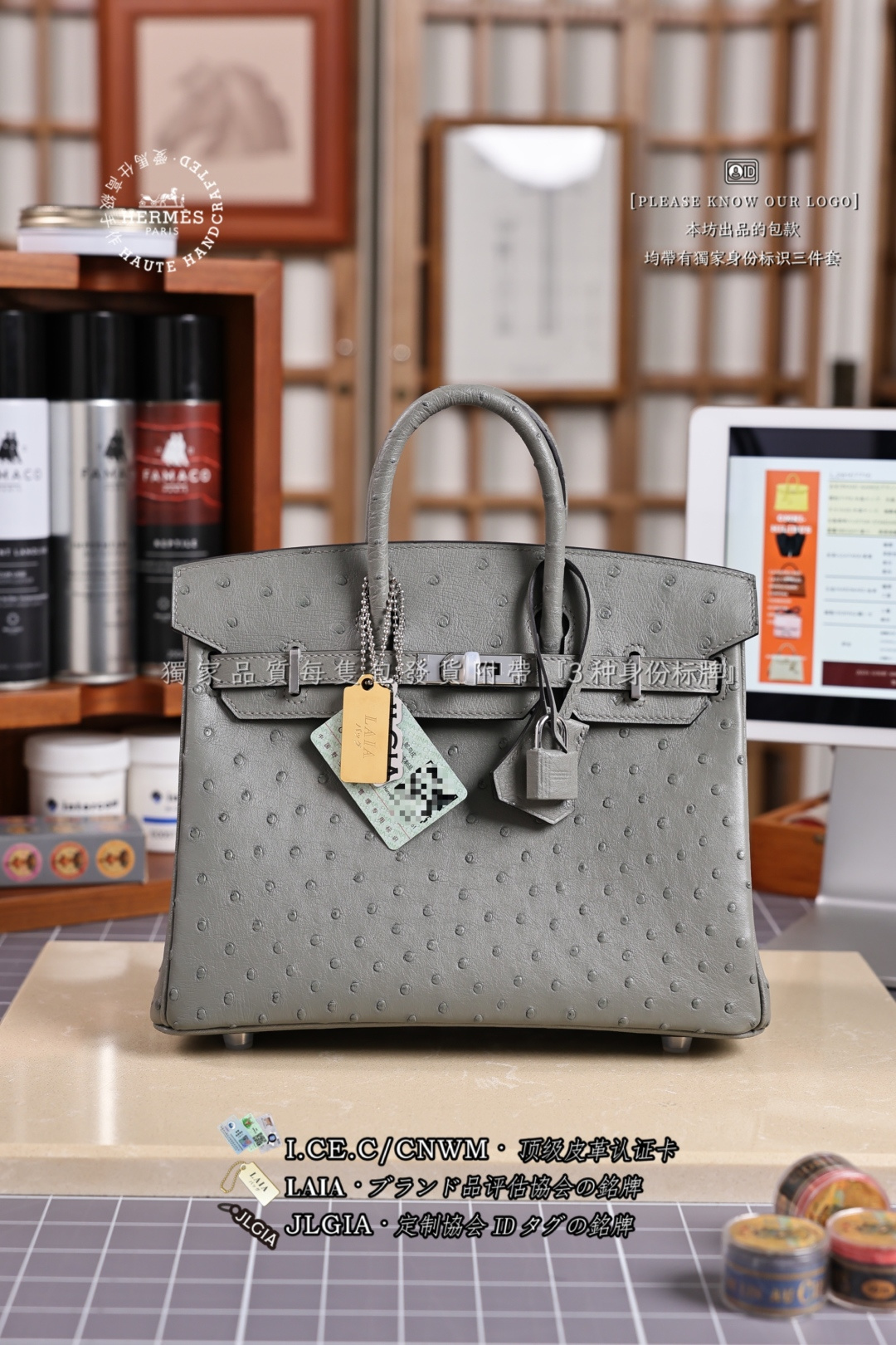 HERMES BIRKIN 25 ダチョウ革 バーキンバッグ ハンドバッグ 希少皮革 カスタムモデル