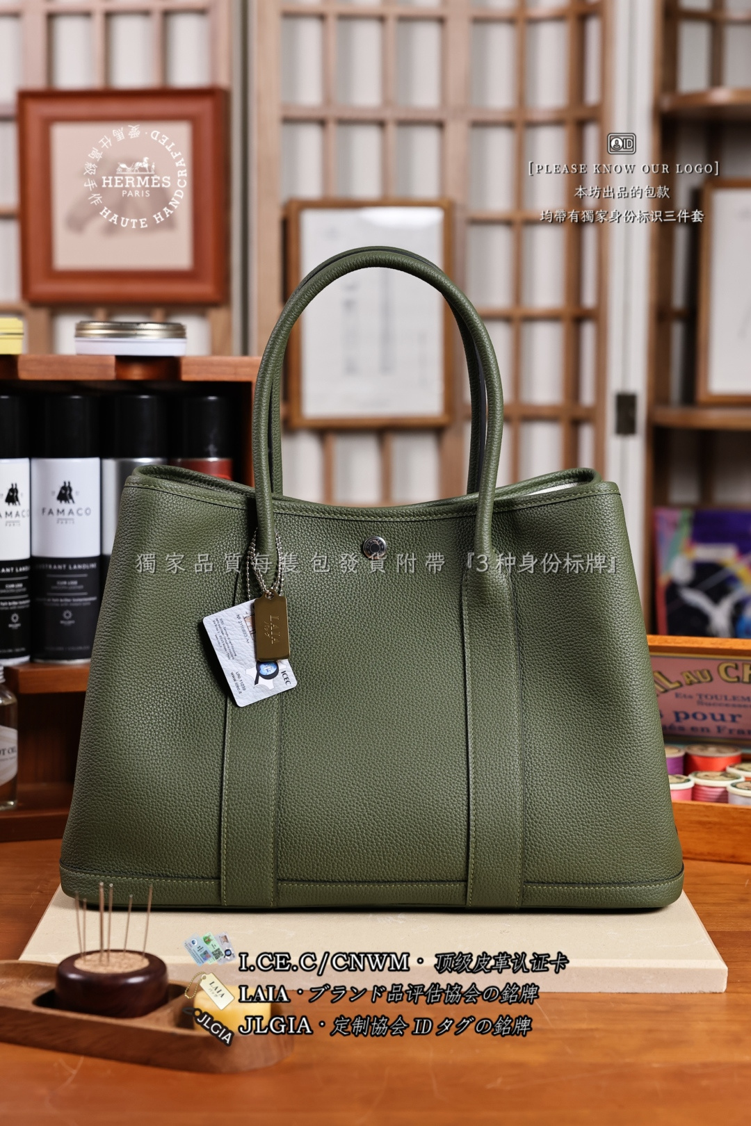 에르메스 123688 가방 Hermes Bag