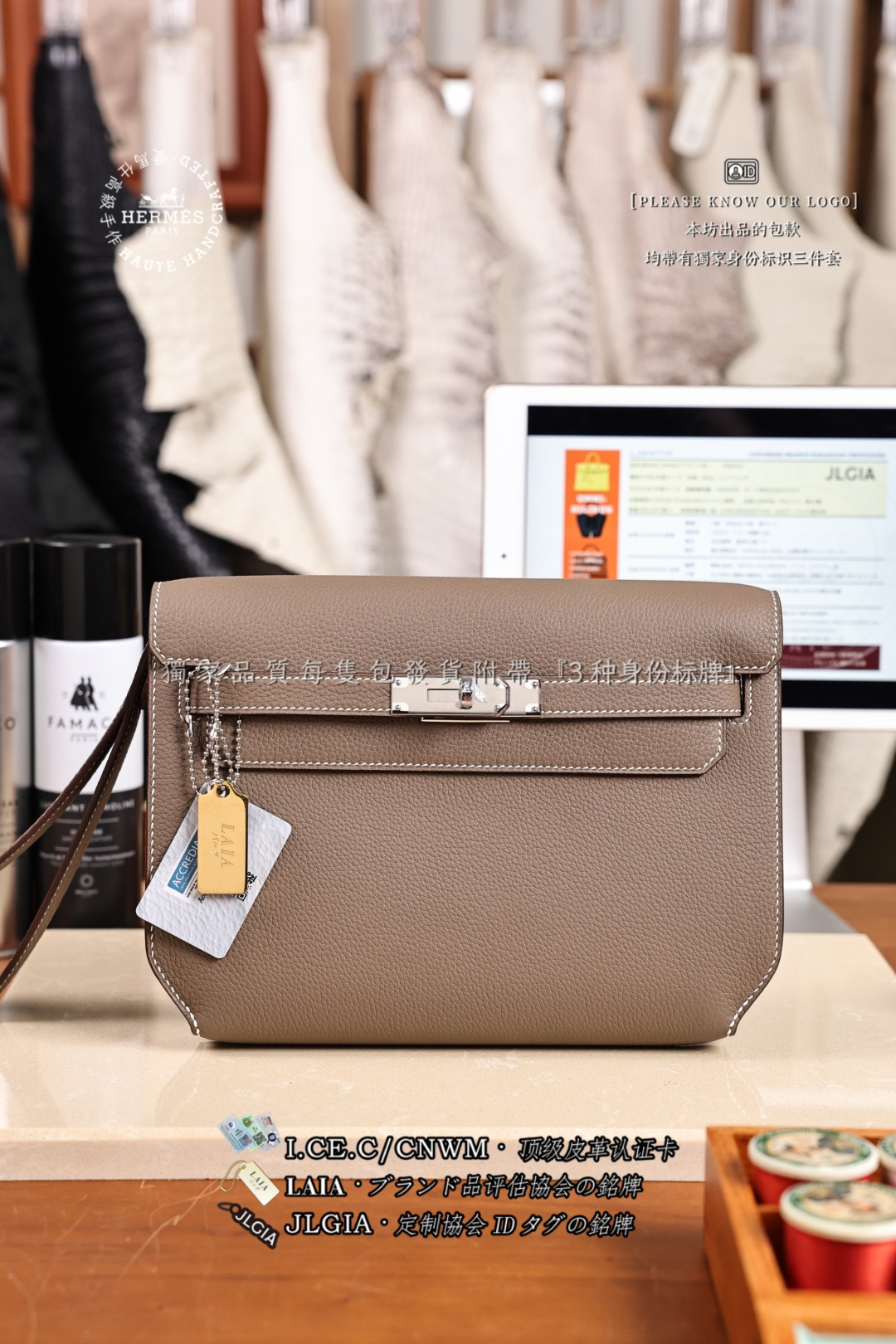 에르메스 123687 가방 Hermes Bag