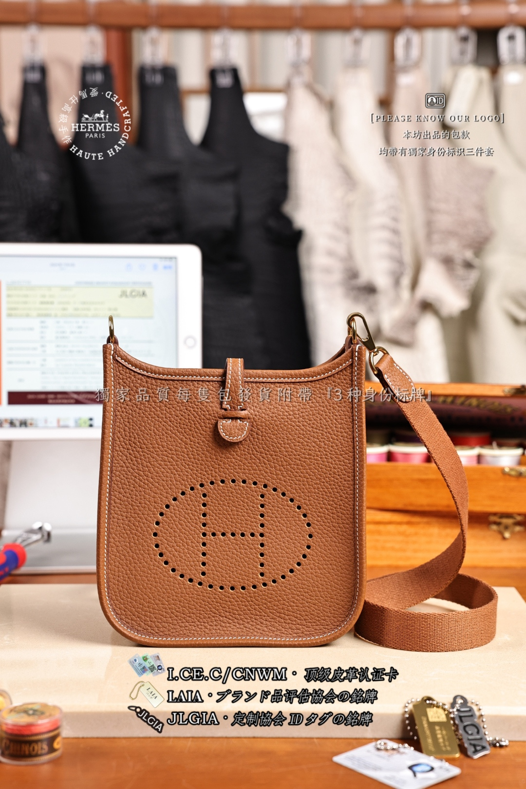 에르메스 123677 가방 Hermes Bag