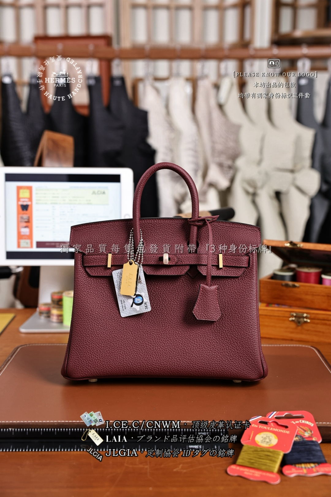 HERMES BIRKIN 25 TOGO КОЖА СУМКА БИРКИН РУЧНАЯ СУМКА ИНДИВИДУАЛЬНЫЙ СТИЛЬ