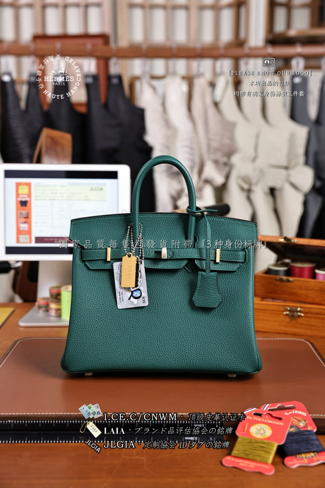 HERMES BIRKIN 25 TOGO カーフ バーキンバッグ ハンドバッグ カスタムモデル