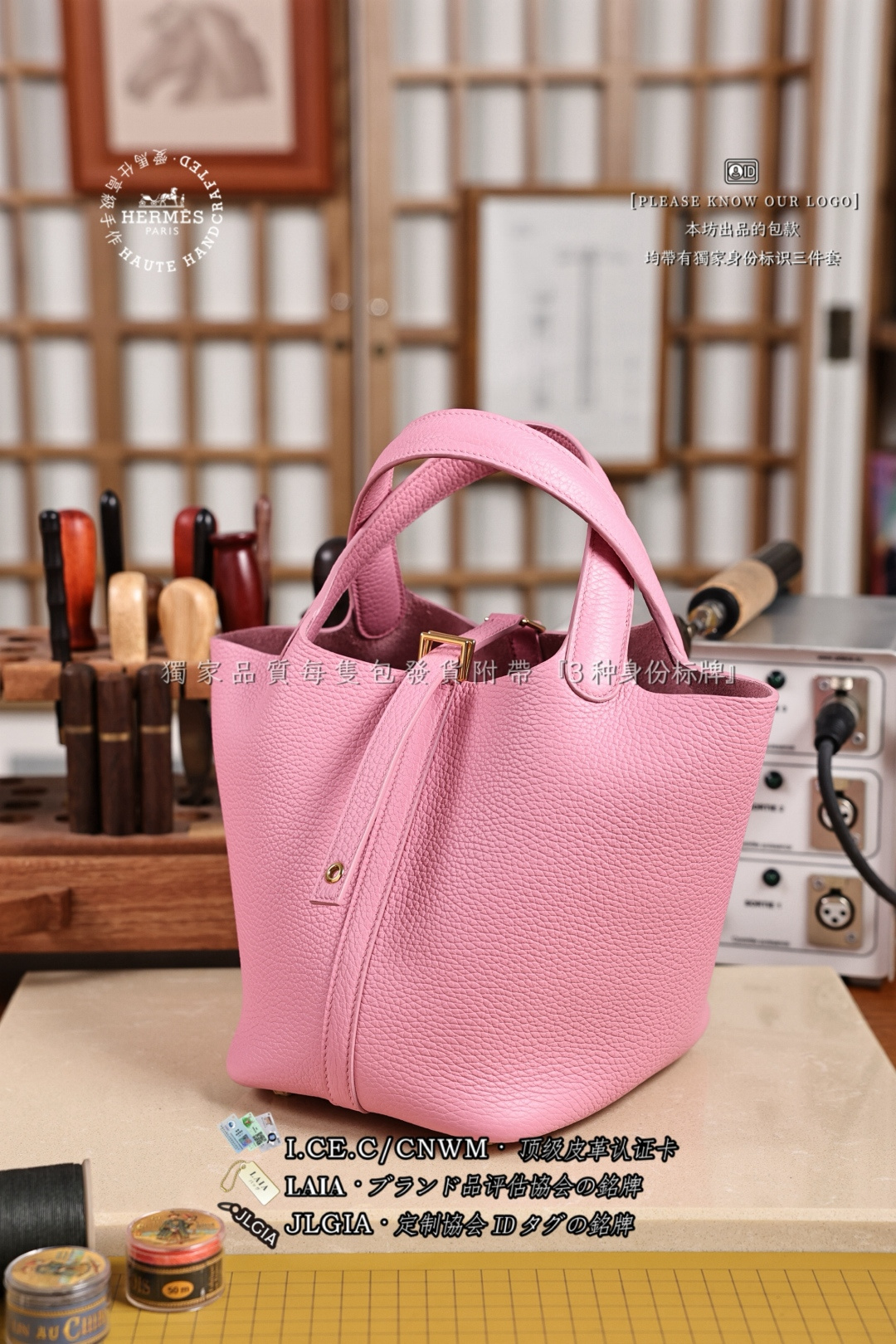 에르메스 123662 가방 Hermes Bag