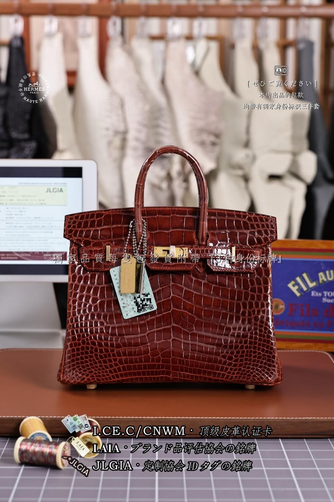 에르메스 버킨백 17958 Hermes Bag