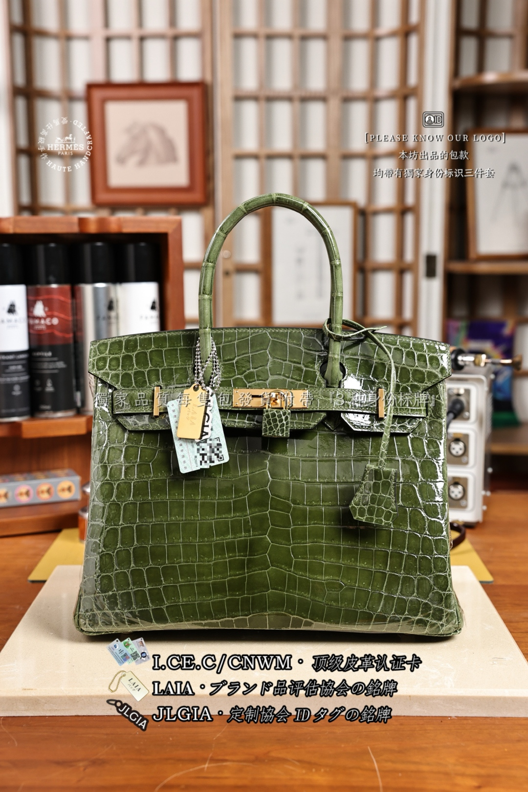 에르메스 버킨백 17957 Hermes Bag