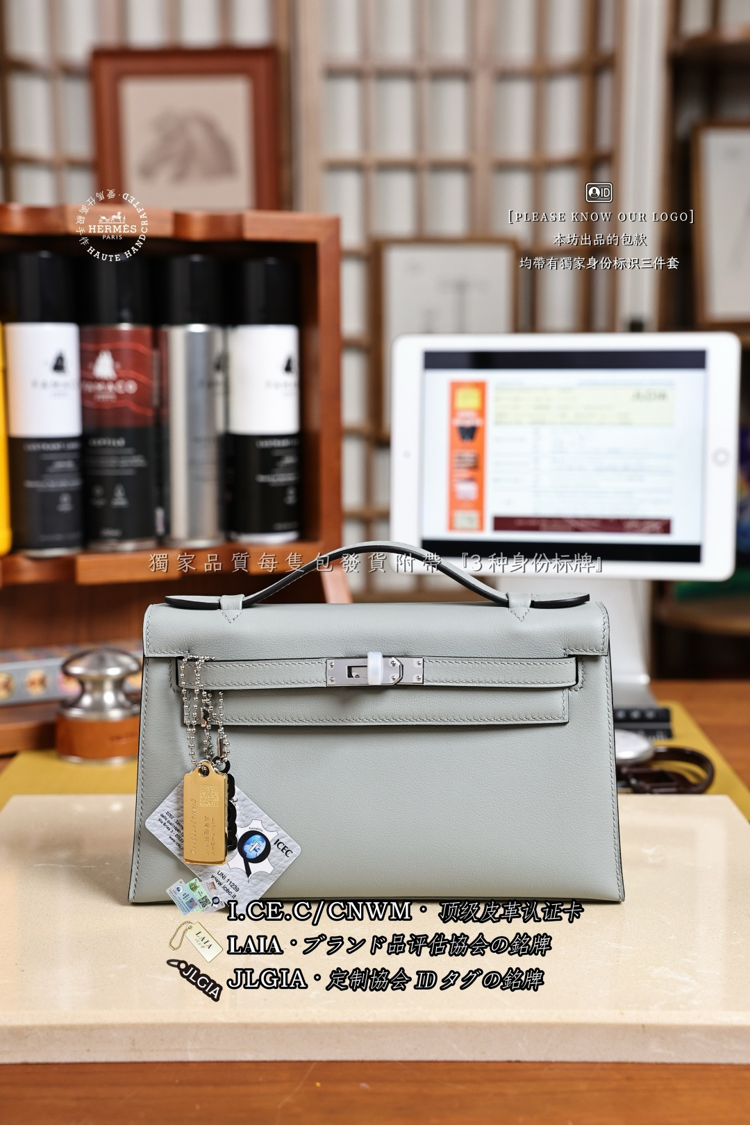HERMES KELLY I MINI 22 オールレザー ハンドバッグ カスタムモデル