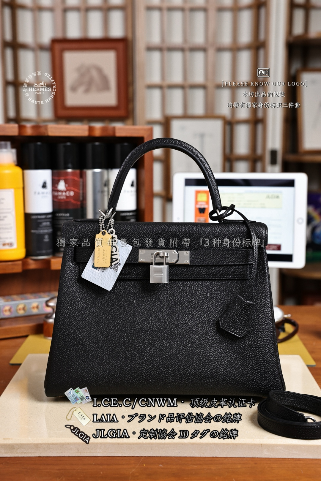 HERMES KELLY II 28 EPSOM カーフ ハンドバッグ カスタムモデル
