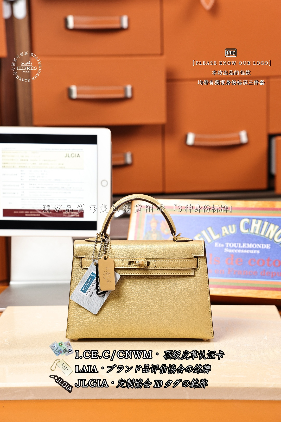 에르메스 123645 가방 Hermes Bag