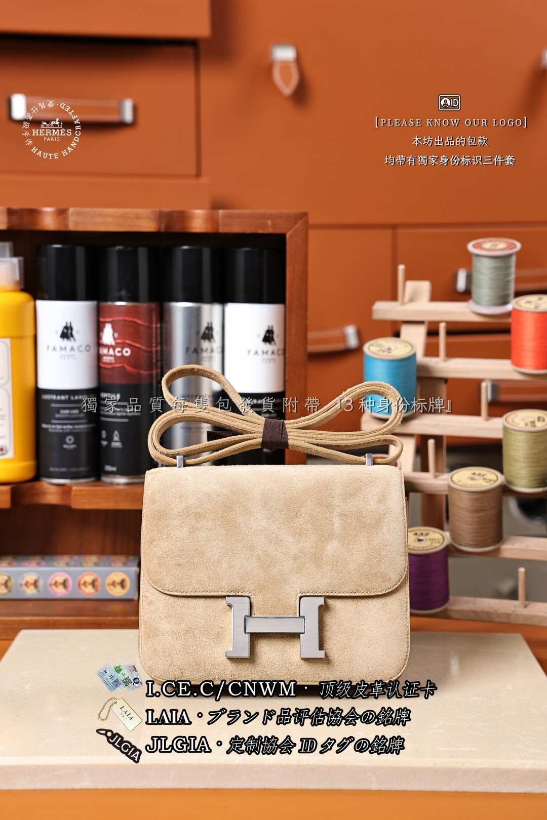 에르메스 123644 가방 Hermes Bag