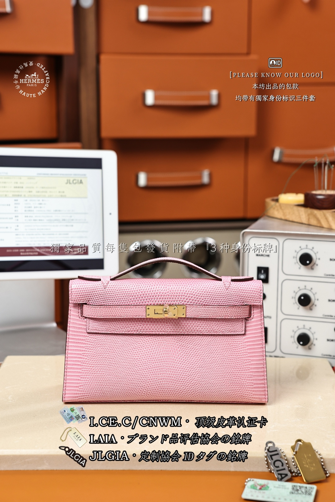 에르메스 123642 가방 Hermes Bag
