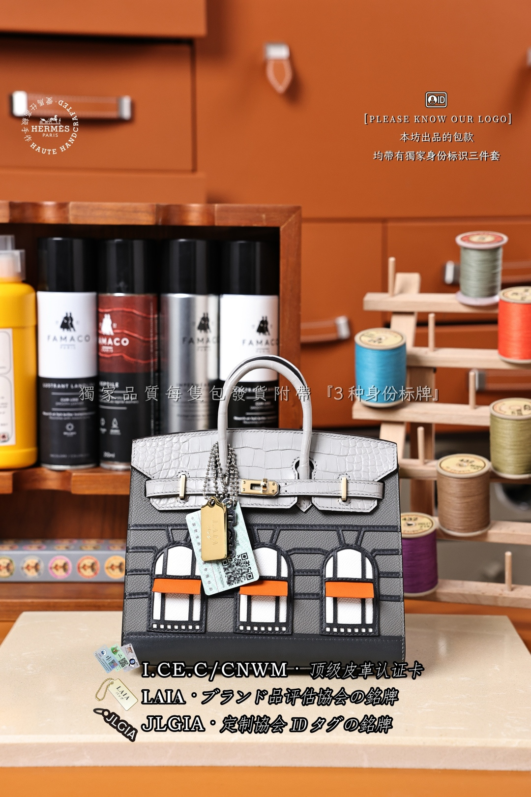 에르메스 123637 가방 Hermes Bag