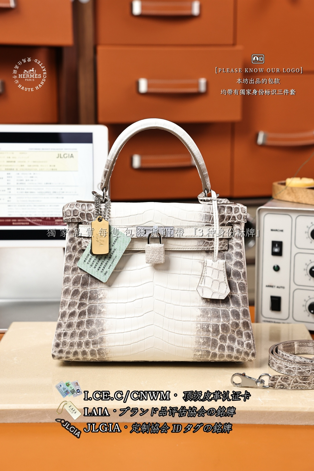 에르메스 123635 가방 Hermes Bag