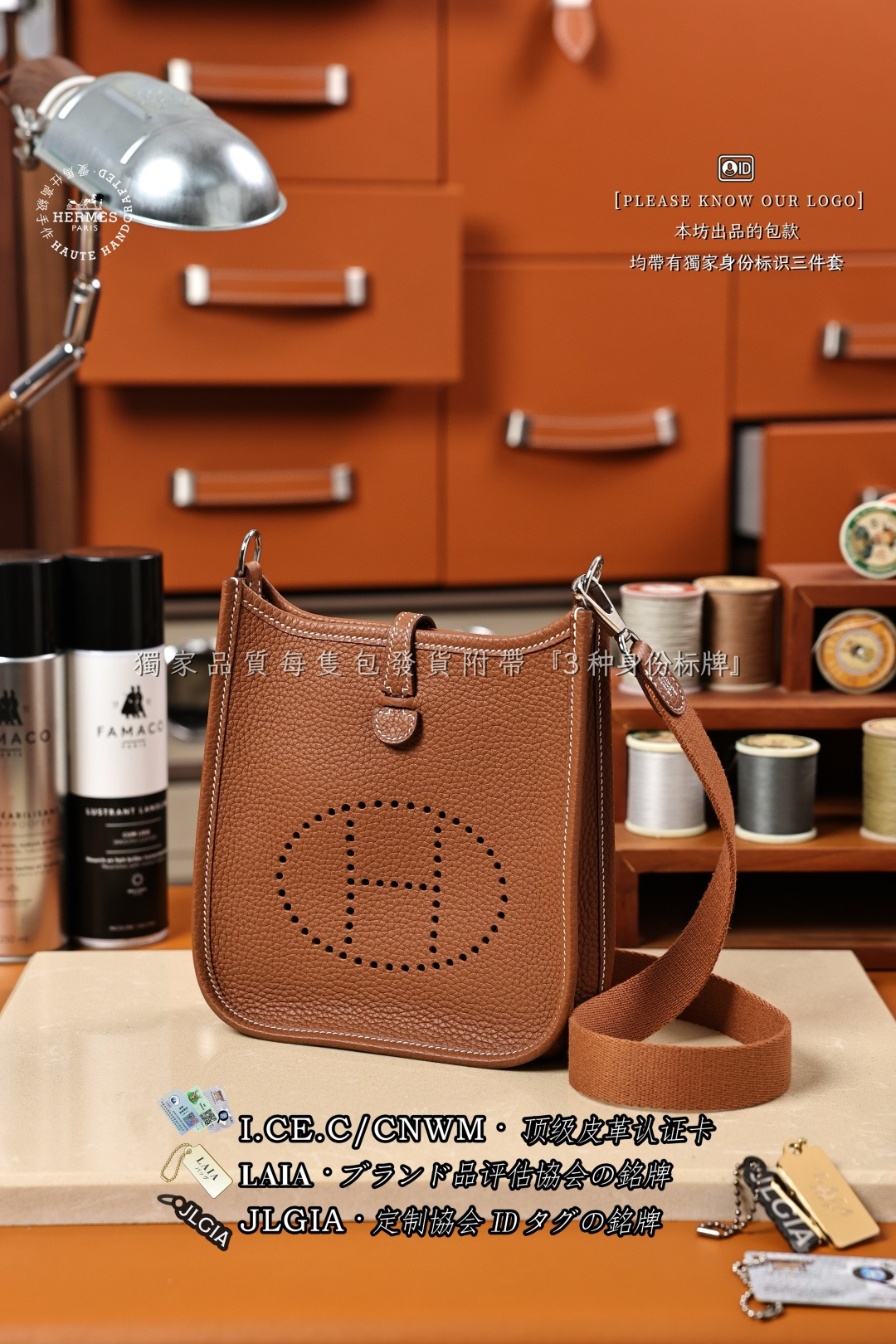 에르메스 123634 가방 Hermes Bag