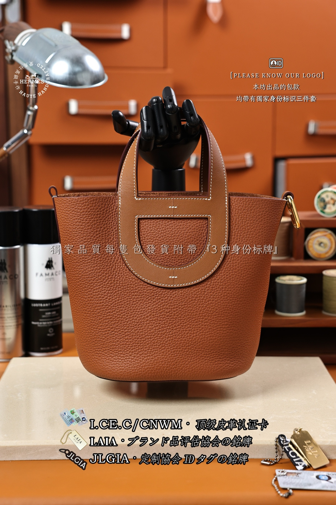 에르메스 123633 가방 Hermes Bag