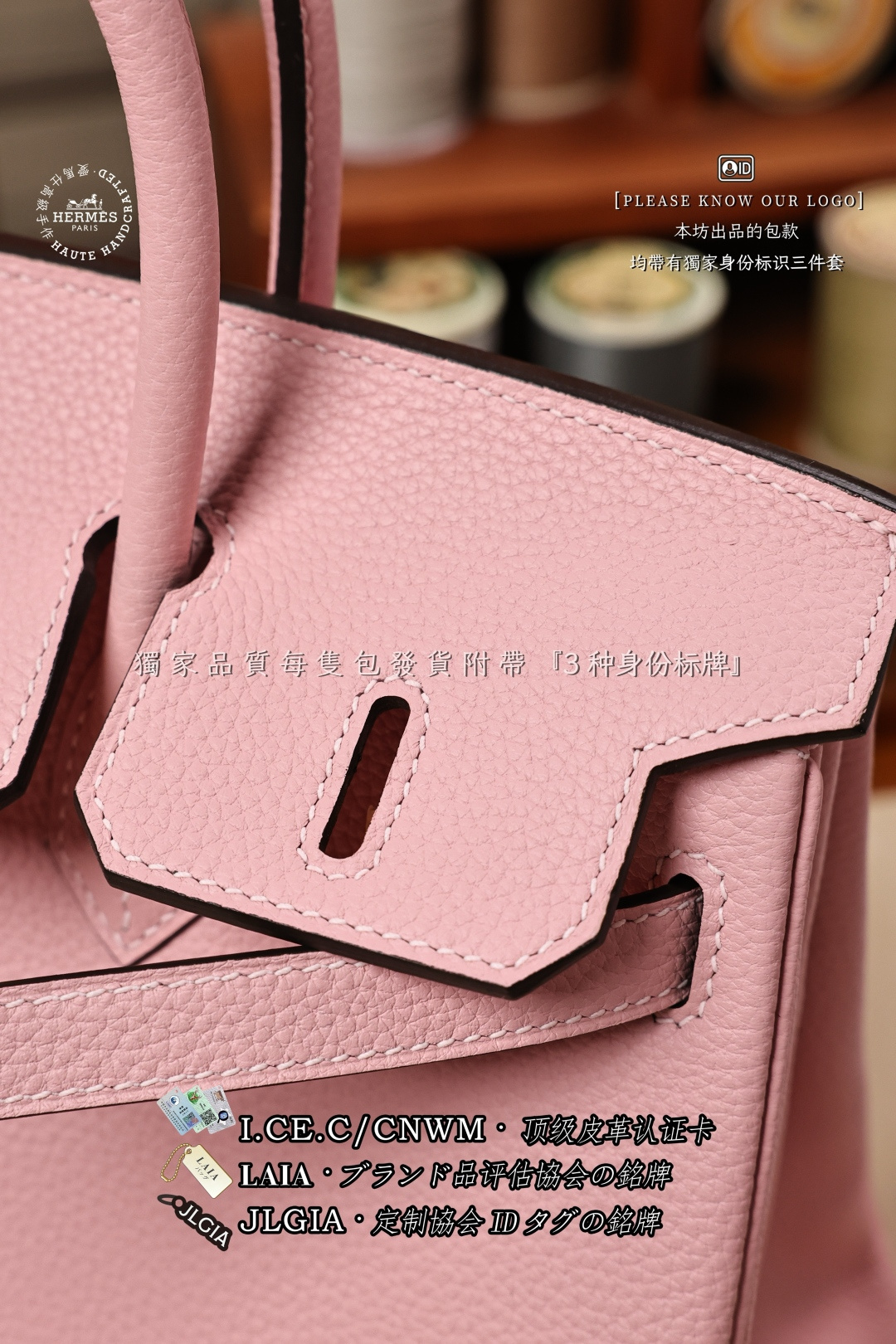 에르메스 123623 가방 Hermes Bag