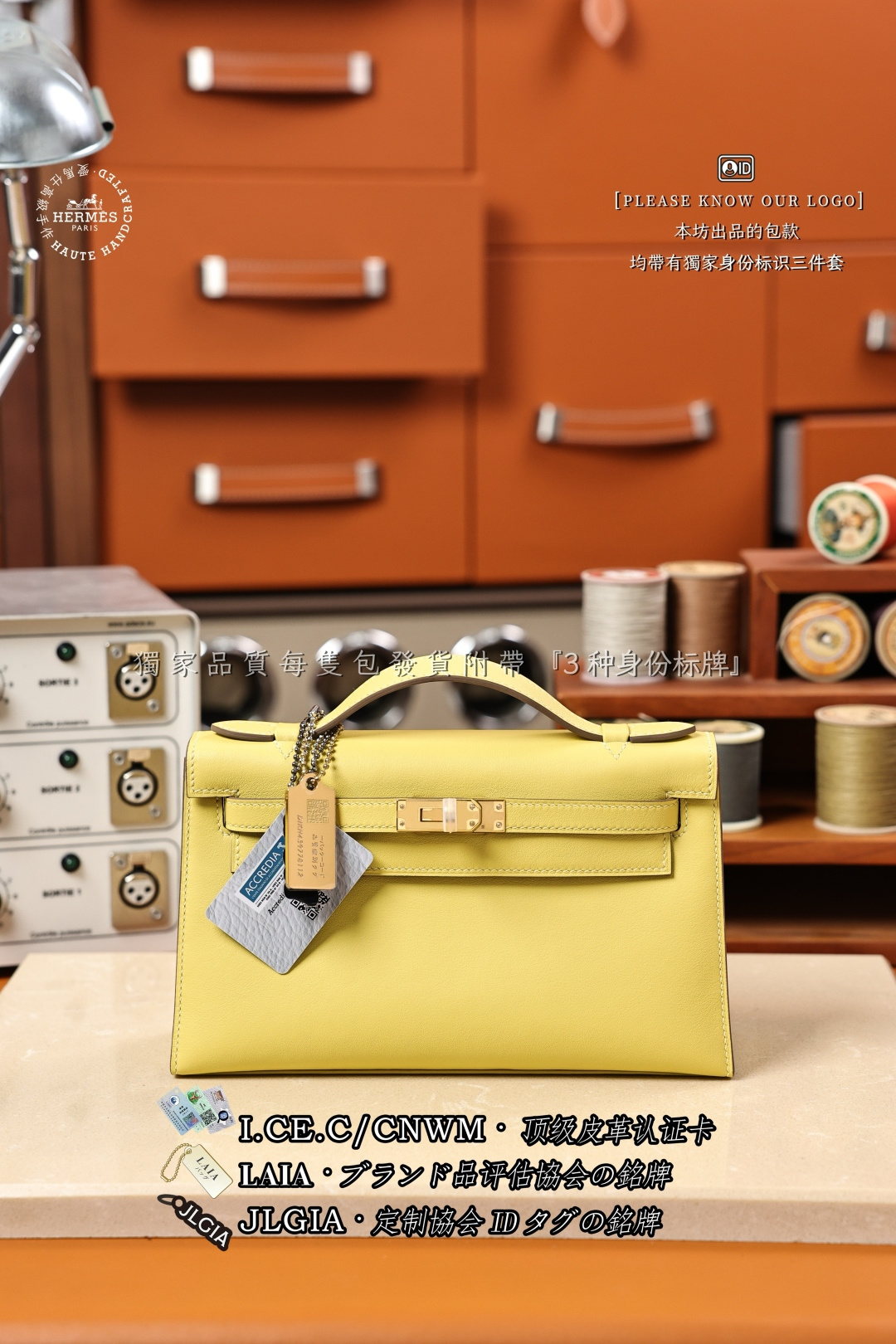 에르메스 123621 가방 Hermes Bag